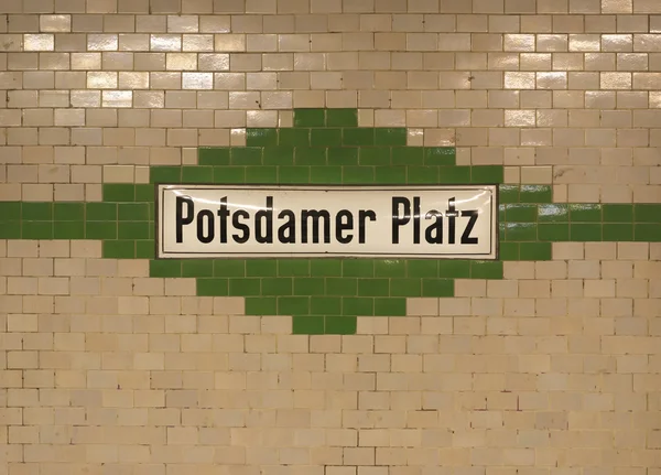 Berlin subway station — Stock Photo, Image