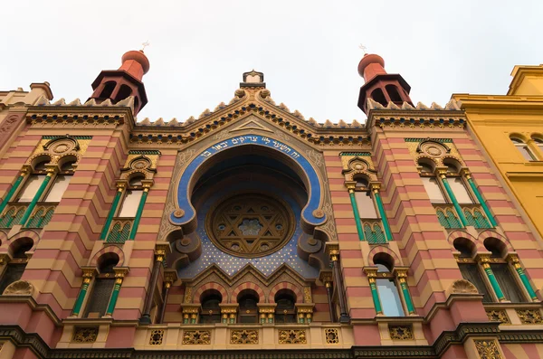 Synagogue à Prague — Photo