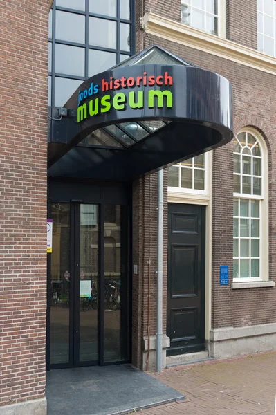 Museo histórico judío en Amsterdam —  Fotos de Stock