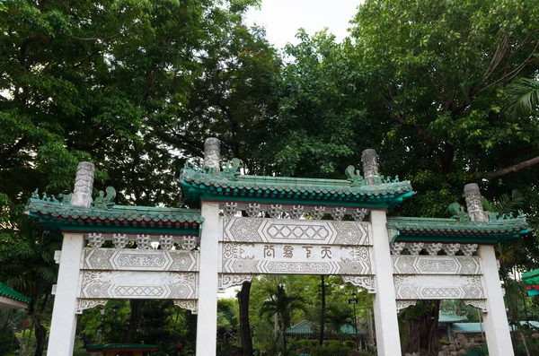 Chinese garden Manila — Stock Photo, Image