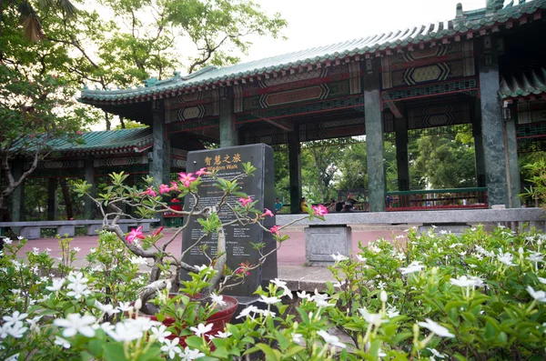 Chinese garden Manila — Stock Photo, Image
