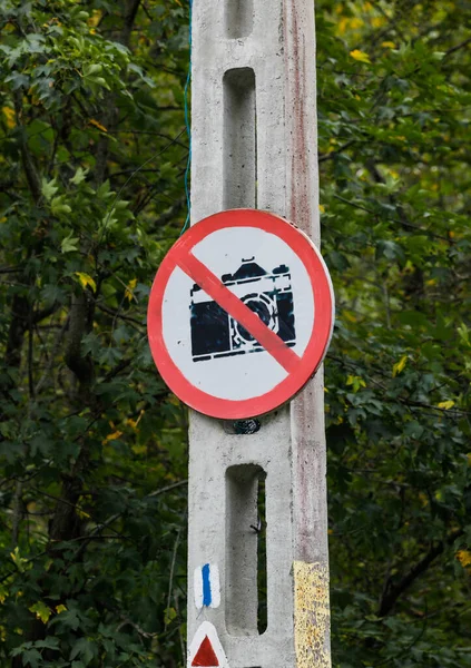 Detalhes Com Photos Allowed Road Sign Concrete Pole Romanian Road — Fotografia de Stock