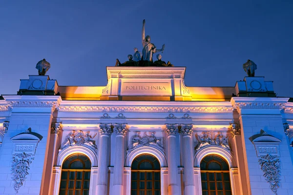 L'edificio principale dell'Università della Tecnologia di Varsavia al tramonto illuminato da luci colorate. Varsavia, Polonia. — Foto Stock