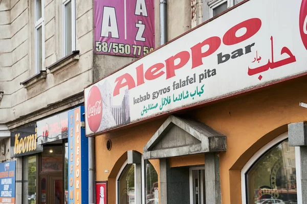 Gdansk, Poland, Oct 4, 2018: Signboard of Aleppo reautrant пропонує традиційну сирійську кухню. — стокове фото