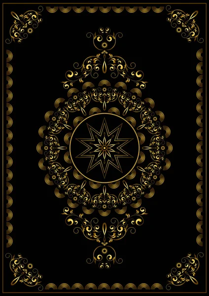 黒の背景に中央に装飾 ビーズや放射状の星の金の渦巻きとヴィンテージ豪華な金のフレーム — ストックベクタ