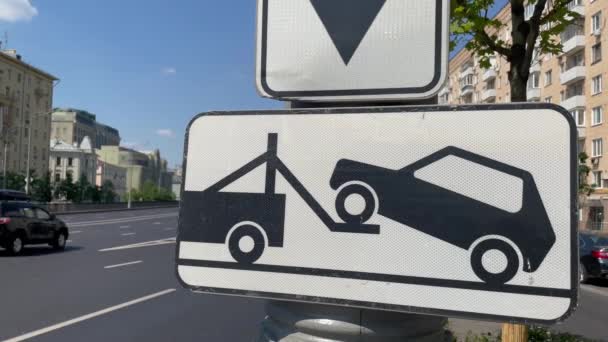 Close-up vehicle impoundment sign on the street, tow-away zone sign. Moscow, Garden ring aka the "B" Ring is a circular ring road avenue around central Moscow. Vehicle insurance, auto insurance — Stock Video
