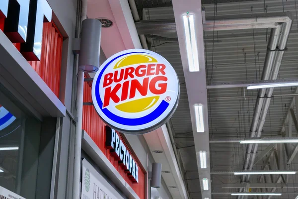Tyumen Rússia Outubro 2020 Logotipo Burger King Uma Cadeia Fast — Fotografia de Stock