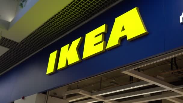 Tyumen,ロシア- 2020年12月11日: IKEAのロゴは1943年にスウェーデンで設立され、世界中のIKEA大型チェーン店. — ストック動画
