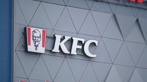 Tyumen, Russia-August 09, 2021: KFC з логотипом. Ресторан швидкого харчування — стокове відео