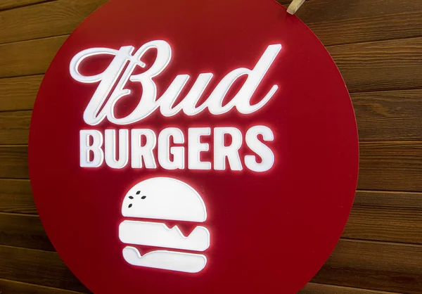 Moscú Dic Bud Burgers Budweiser Restaurante Con Logotipo Moscú Diciembre — Foto de Stock
