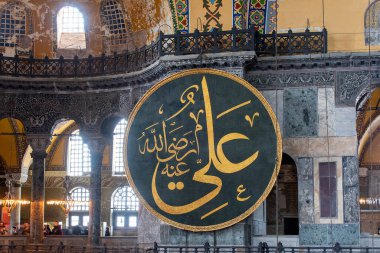 ISTANBUL - 29 Aralık: 29 Aralık 'ta İstanbul' da duvarında antik bir dekor bulunan Ayasofya Bazilikası 'nın içi. Türkiye 'de 2019