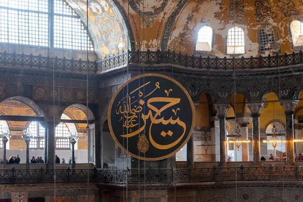 Istanbul Dec Interior Basilica Hagia Sophia Ancient Decor Wall Istanbul — Stock Photo, Image