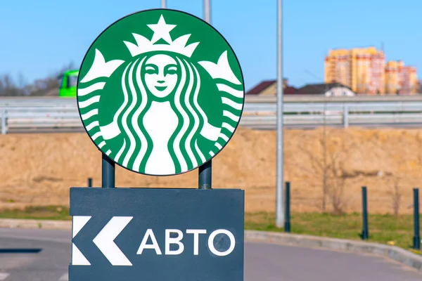 Moskau April Schild Mit Modernem Schriftzug Des Starbucks Autohauses Moskau — Stockfoto