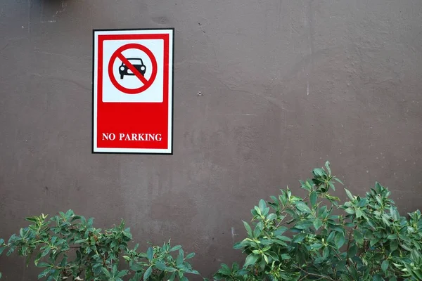 Zákaz Parkování Cementové Zdi Kraji Silnice — Stock fotografie