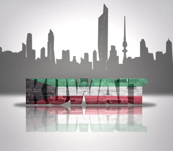 Visa av kuwait — Stockfoto