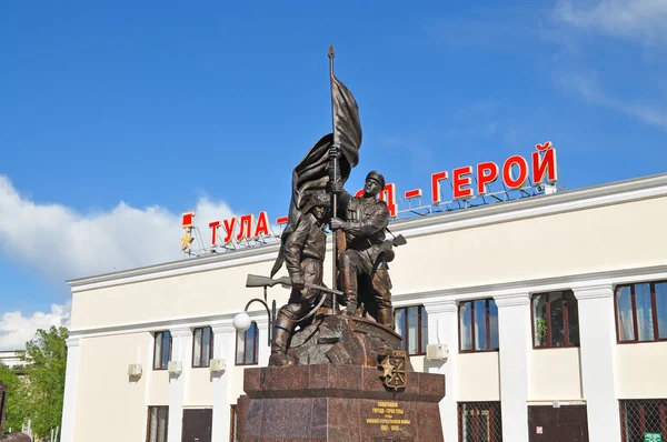 Monument till hjältar försvararna. Järnvägsstationen i Tula, Russi — Stockfoto