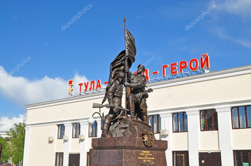 Monument to the Heroes defenders. Railway station in Tula, Russi