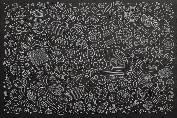 Conjunto de dibujos animados vectoriales de objetos alimenticios de Japón — Archivo Imágenes Vectoriales