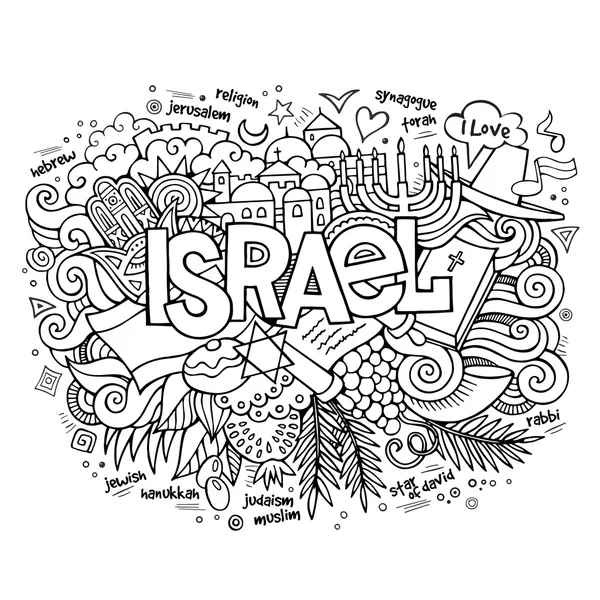 Israel hand lettering and doodles elements background — Stock Vector