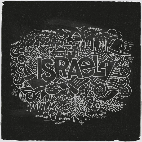 Israel lettering mão e doodles elementos de fundo — Vetor de Stock