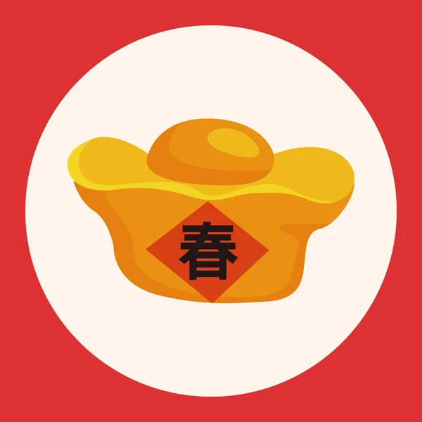 Kínai újév téma elemek, arany ingot azt jelenti, "kívánság jó lu ikon elem — Stock Vector