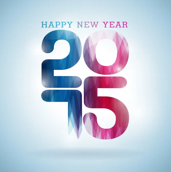 幸せな新しい年 2015年カラフルなお祝いのベクトルの背景. — ストックベクタ