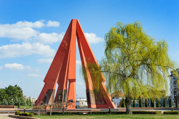 Меморіал вічність, Кишинів, Молдова. — стокове фото