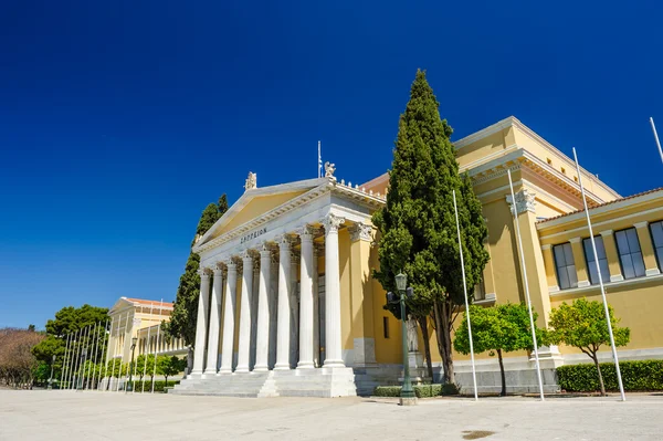 Zappeion Megaron in Athens, Greece. — Stock Photo, Image