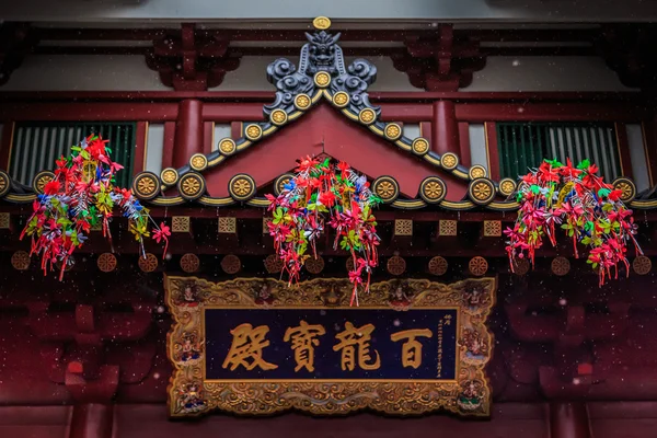 Singapore tempel Stockfoto