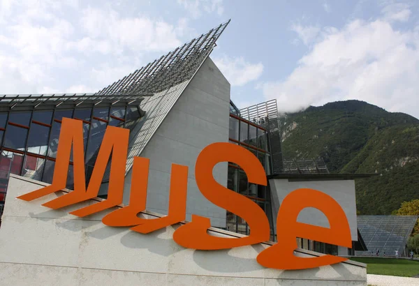 Logotipo Naranja Muse Museo Ciencias Para Niños Trento Trentino Alto —  Fotos de Stock