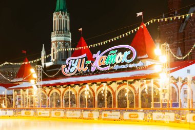 Kızıl Meydan 'da paten pistinde. Güzel bir akşam aydınlatması. Moskova, Rusya, 01-04-2021.