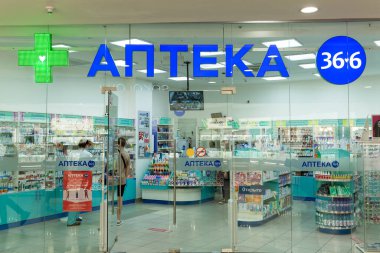İnternette popüler bir eczaneye giriş izni. Ön manzara. Moskova, Rusya, 07-21-2021.