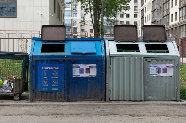 Kontenery Selektywnej Zbiórki Odpadów Dziedzińcu Kompleksu Mieszkalnego Przodu Moskwa Rosja — Zdjęcie stockowe