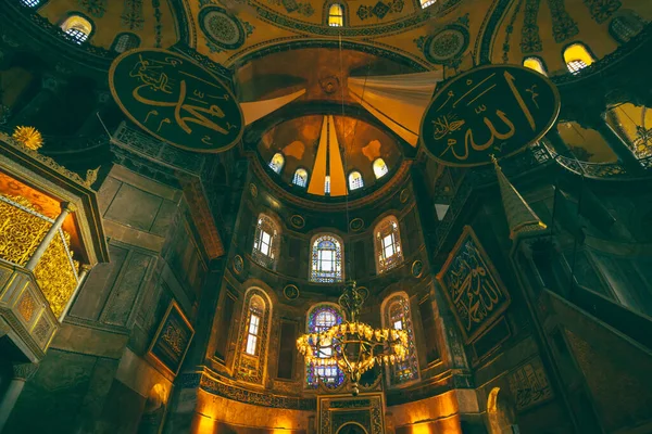 İstanbul hindisi - 2.4.2021: Ayasofya 'da Allah' ın ve Peygamber Muhammed 'in isimlerinin yakutları. Ramazan, iftar, kandil, kadir gecesi (laylat al-qadr), İslami yeni yıl, Kurban Bayramı arkaplan fotoğrafı.