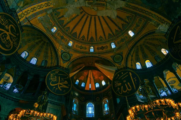 İstanbul hindisi - 2.4.2021: Ayasofya 'da Allah' ın ve Peygamber Muhammed 'in isimlerinin yakutları. Ramazan, iftar, kandil, kadir gecesi (laylat al-qadr), İslami yeni yıl, Kurban Bayramı arkaplan fotoğrafı.
