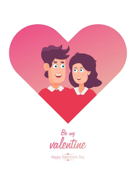 Valentinstag Karte Mit Herz Vektorillustration — Stockvektor