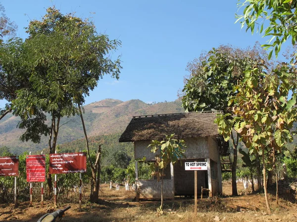 Vida Rural Pontos Turísticos Myanmar Verão — Fotografia de Stock