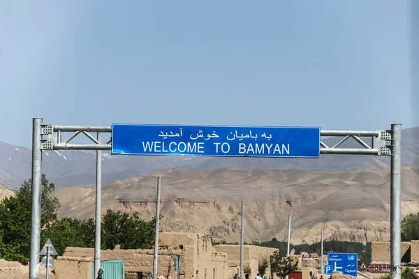 Dzieci Wioski Afganistan Ulicy Bamyan Środkowych Wyżynach Kraju 2019 — Zdjęcie stockowe