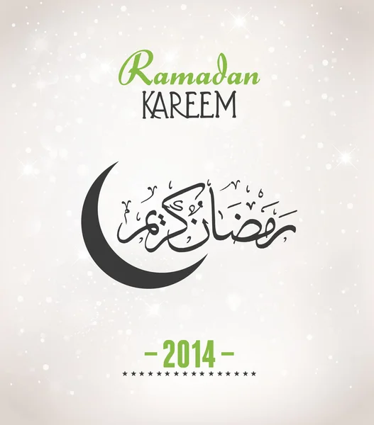 Ramadan Kareem fundo —  Vetores de Stock