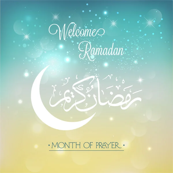 Bienvenida Ramadán Fondo — Vector de stock