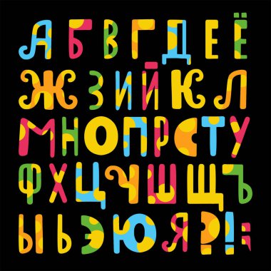 Bir dizi komik Kiril alfabesi, çocuk tarzında el çizimi elementler içeren harfler.