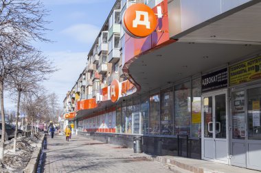 Pushkino, Rusya, üzerinde 13 Mart 2016. Erken baharda şehir manzarası. Moscovski caddesindeki alışveriş merkezi