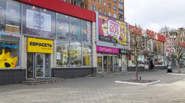 Pushkino, Rusya, üzerinde 13 Mart 2016. Erken baharda şehir manzarası. Moscovski caddesindeki alışveriş merkezi