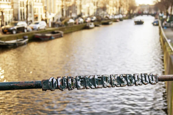 Amsterdam, Nederländerna på den 31 mars, 2016. Typiska urban Visa under våren. Bron genom kanalen — Stockfoto