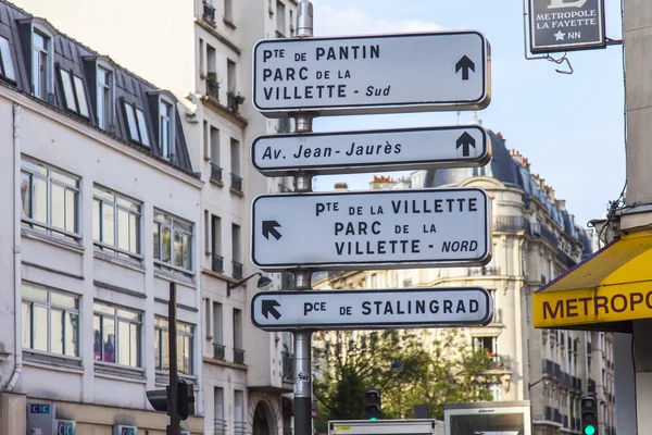 PARIS, FRANCE, on JULY 12, 2016. Typical urban view. Elements of transport navigation. — Stock Photo, Image