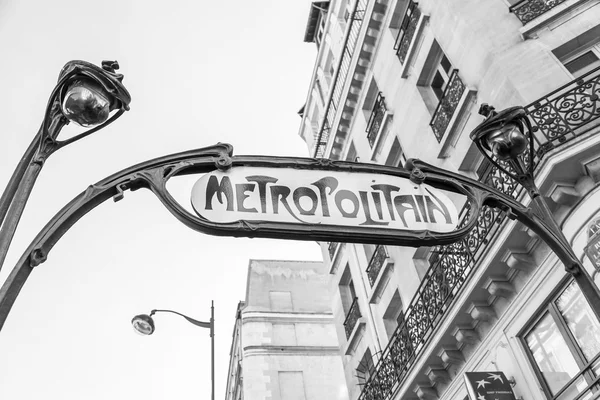 PARIS, FRANCE, on JULY 7, 2016. Typical urban view. Elements of transport navigation. Designation of an entrance to the subway — Stock Photo, Image