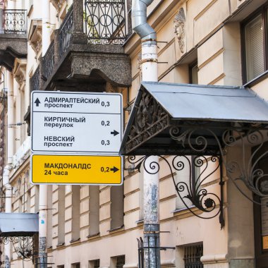 St Petersburg, Rusya, üzerinde 21 Ağustos 2016. Sokak şehir şehir navigasyon unsurları