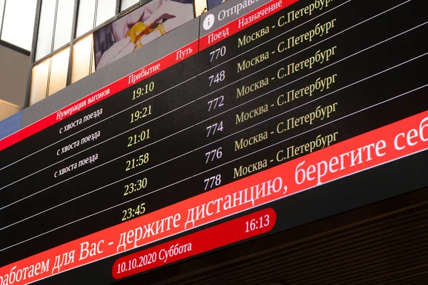 Moscow Russia October 2020 Electronic Board Train Schedule Hall Waiting — Stock Photo, Image