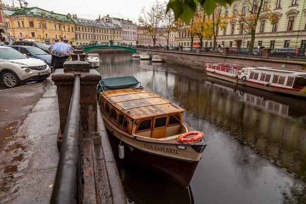 San Petersburgo Rusia Octubre 2020 Vista Del Canal Griboyedov Sus — Foto de Stock