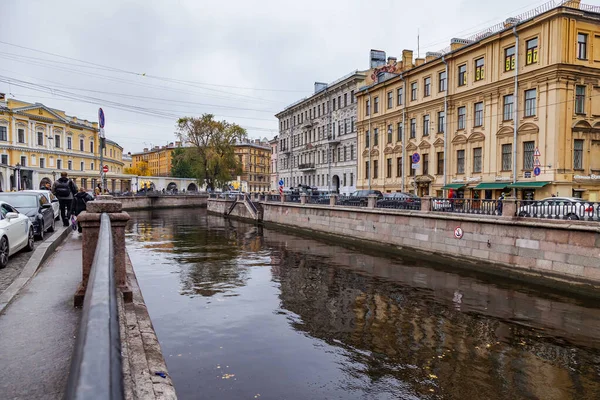 Petersburg Rosja Października 2020 Widok Kanał Gribojedowa Jego Malownicze Nasypy — Zdjęcie stockowe